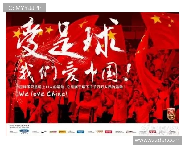 复古风格海报中的足球明星魅力展现与时代交融的视觉盛宴