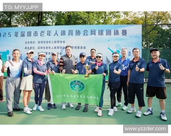 深圳网球队近期表现分析及未来发展潜力探讨